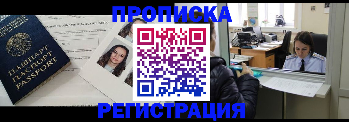 форма 3 в Тимашёвске