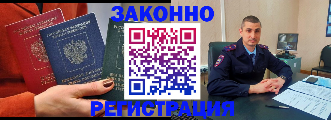 регистрация для дет. сада в Тимашёвске